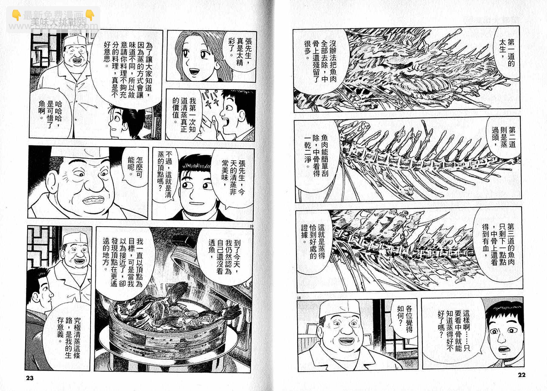 第95卷11