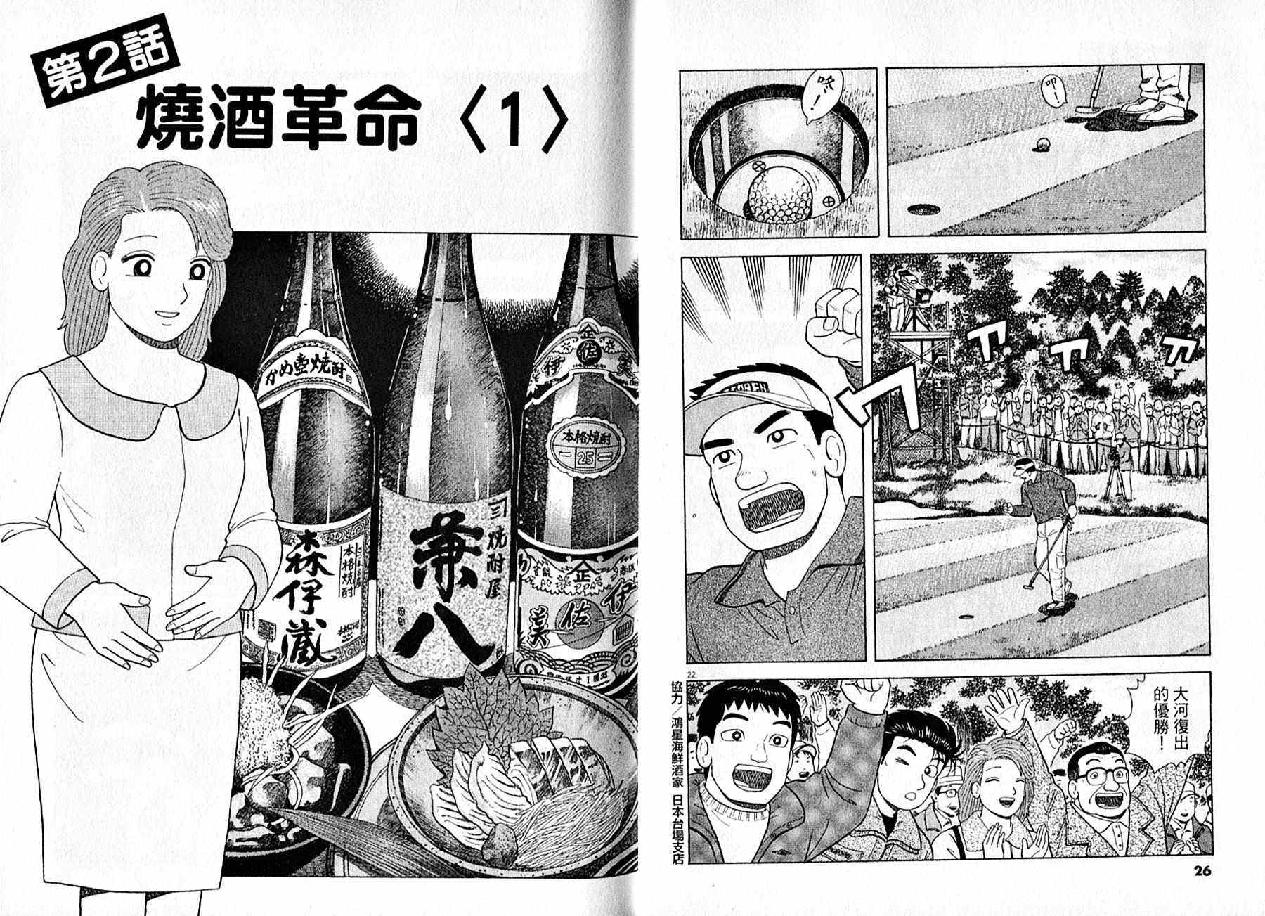 第95卷13