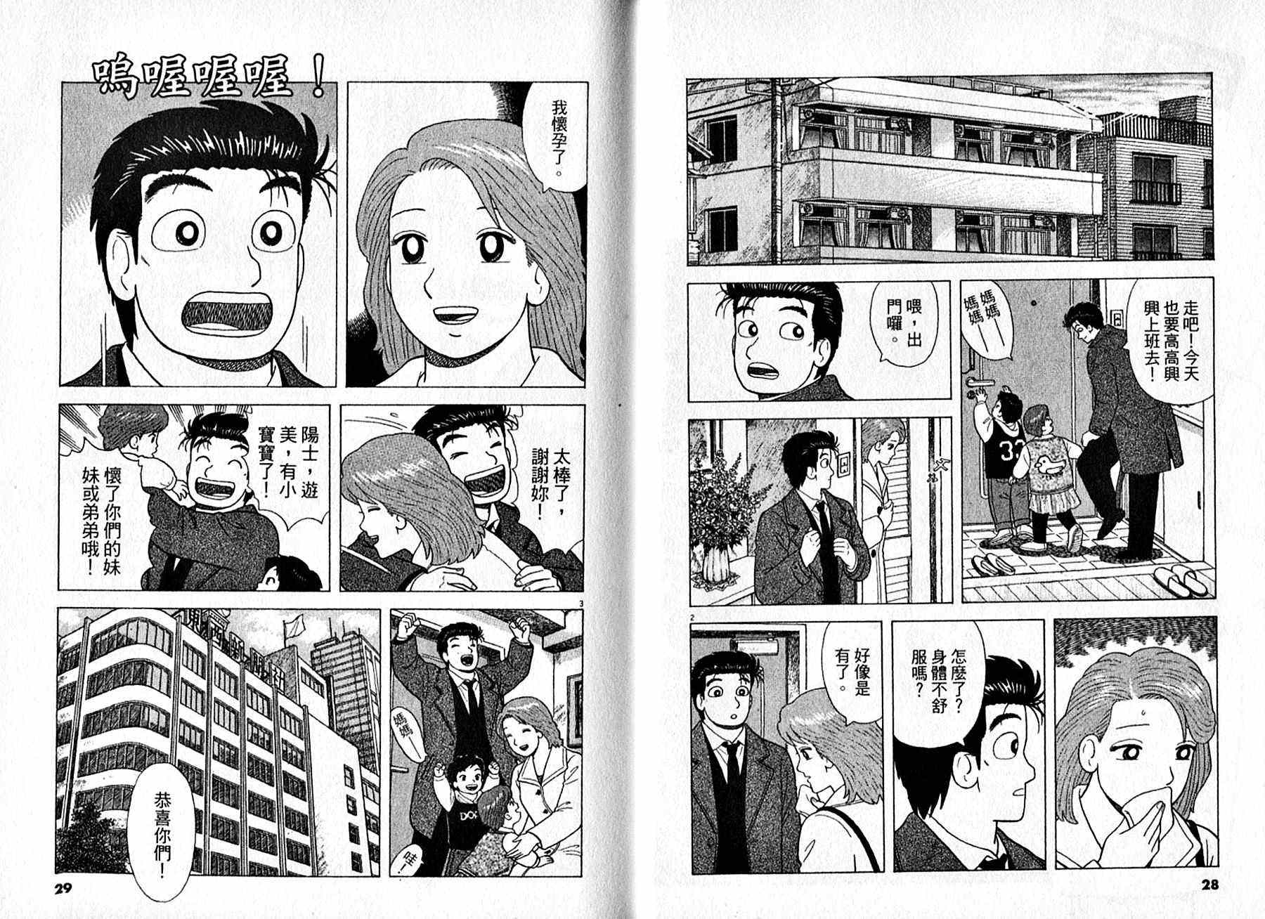 第95卷14