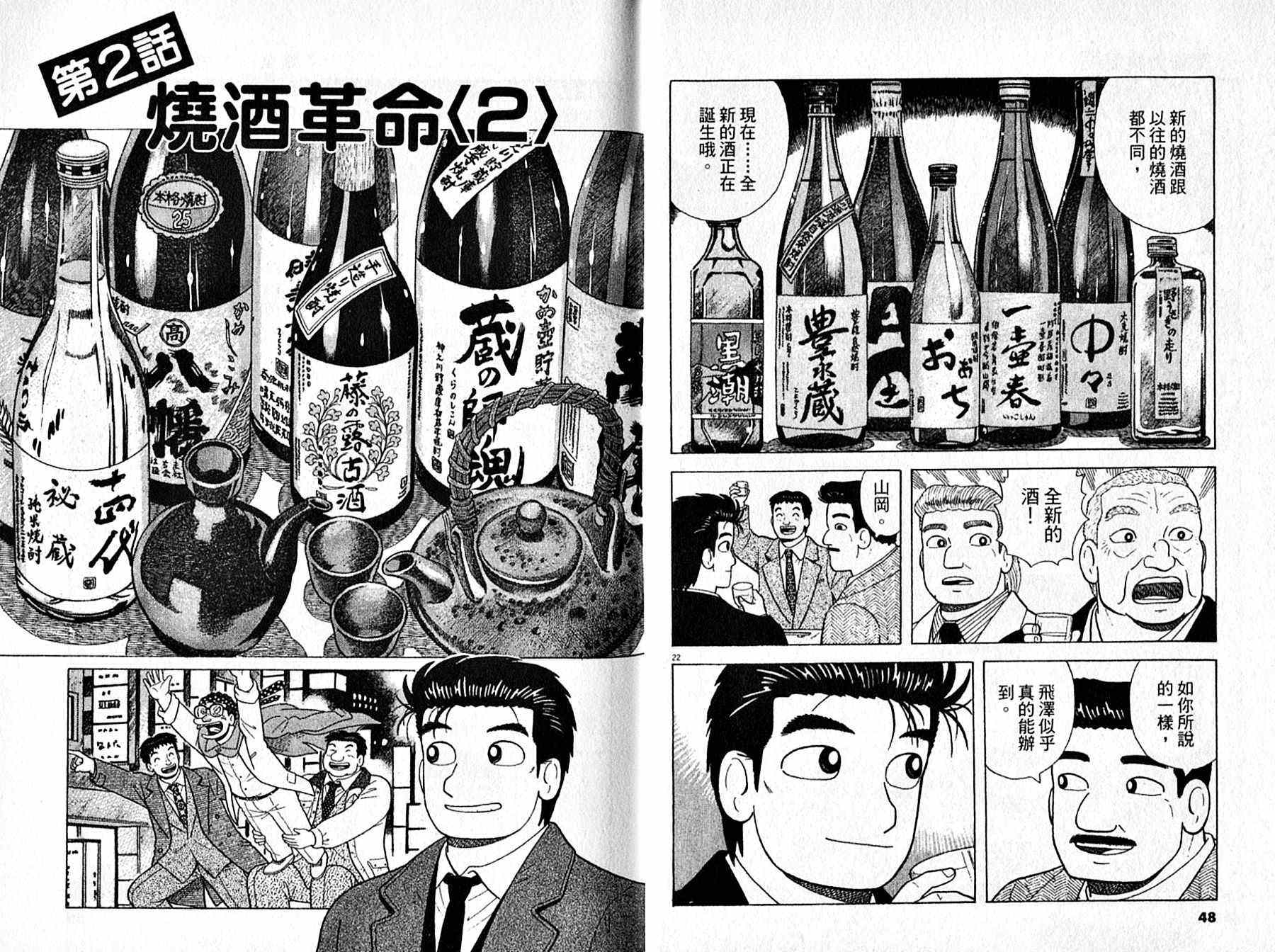 第95卷24