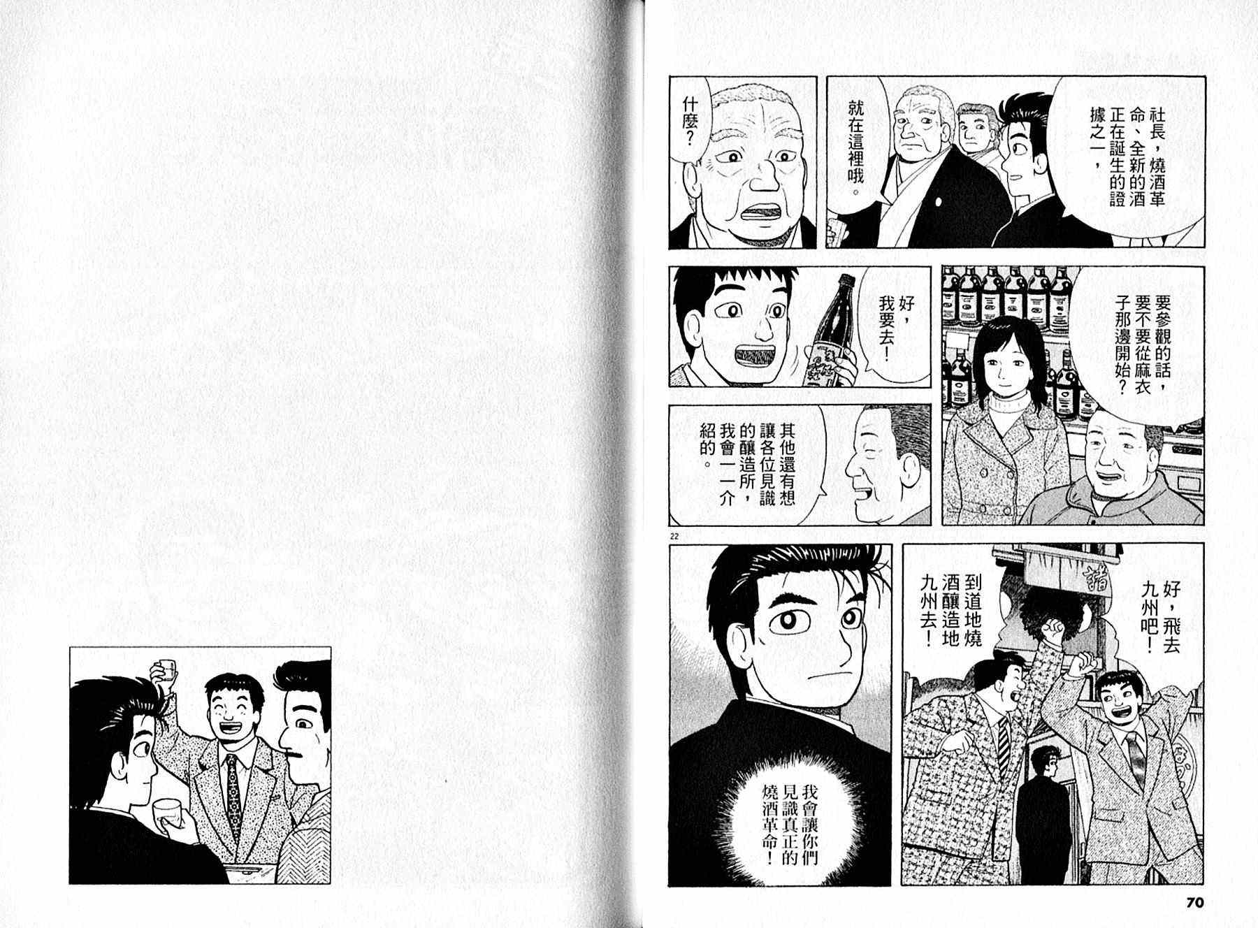 第95卷35