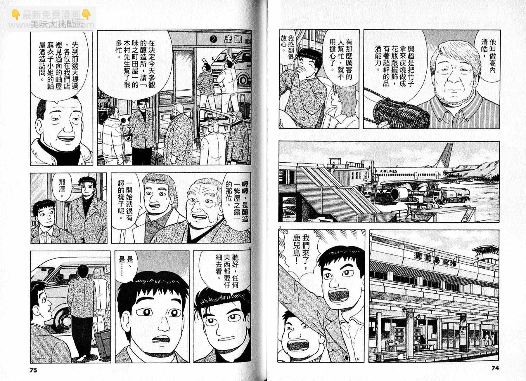 第95卷37