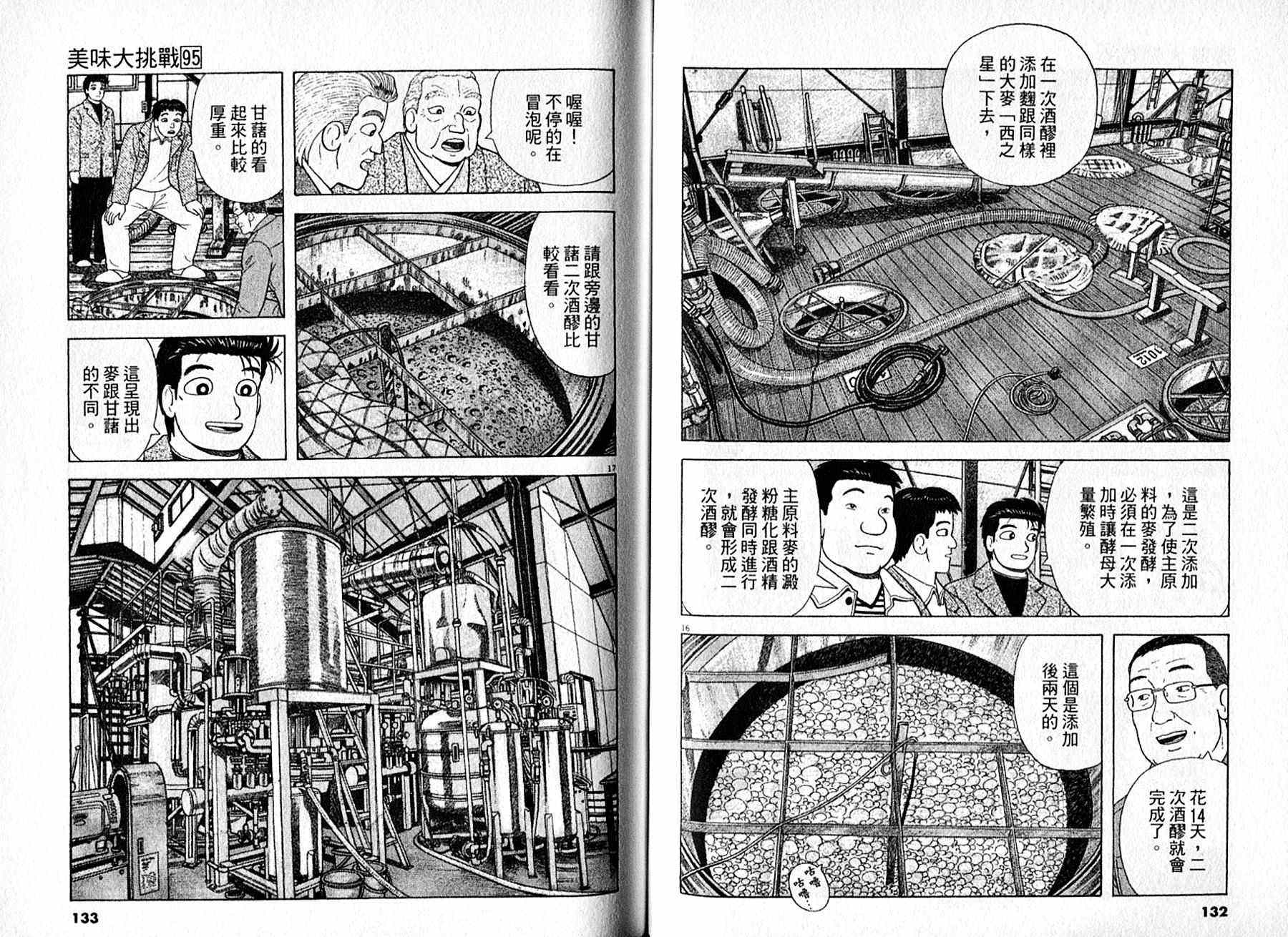 第95卷70