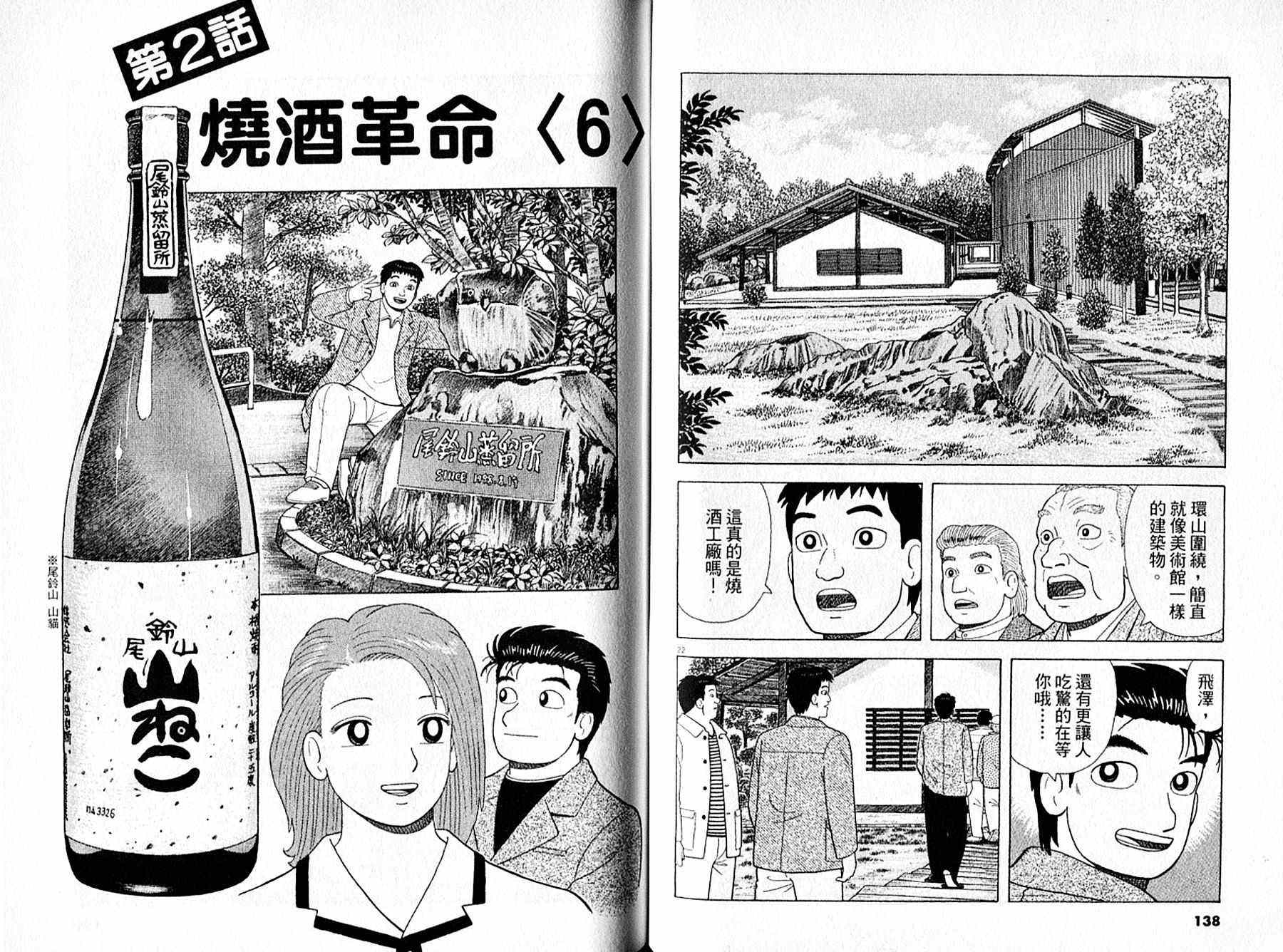 第95卷73