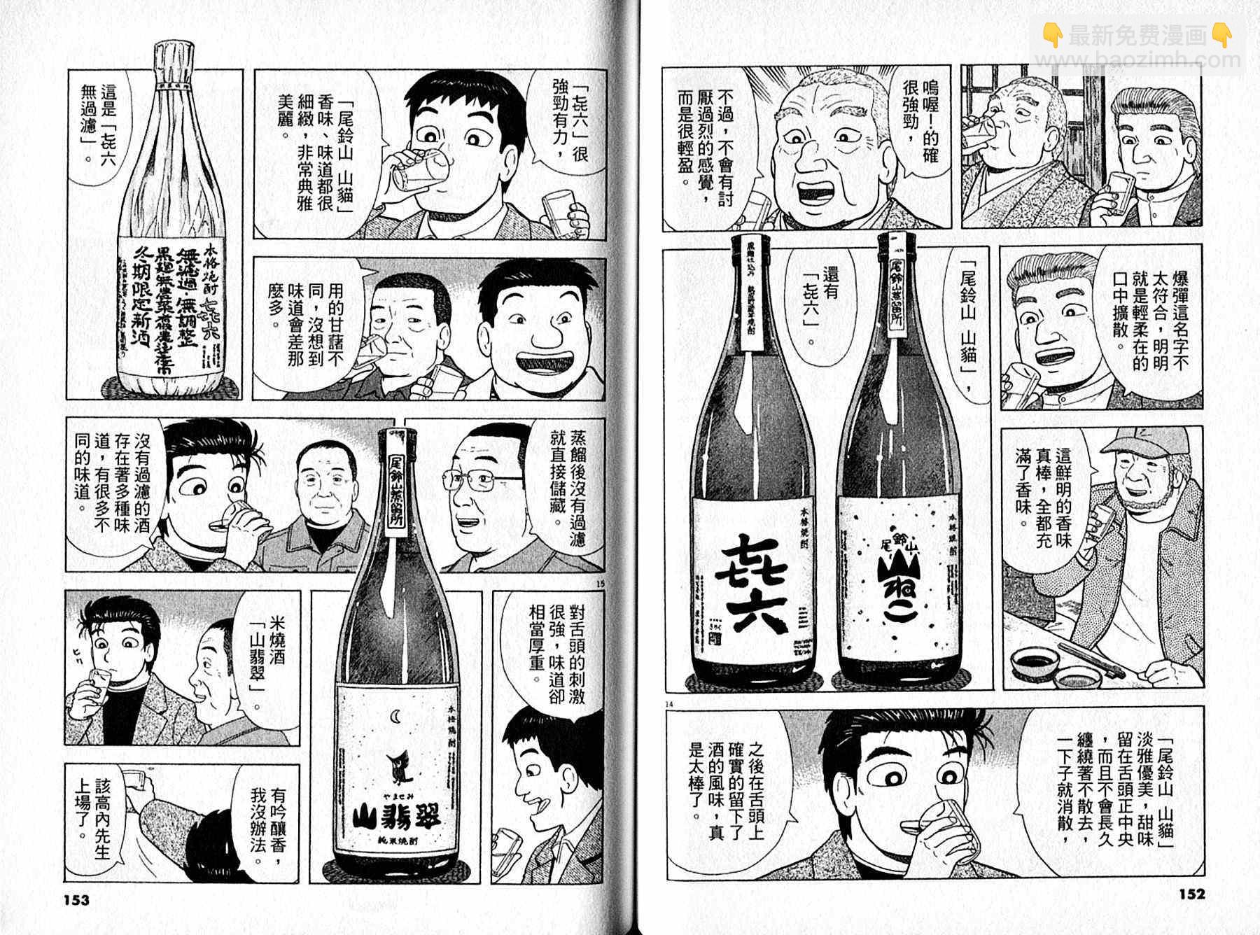 第95卷80