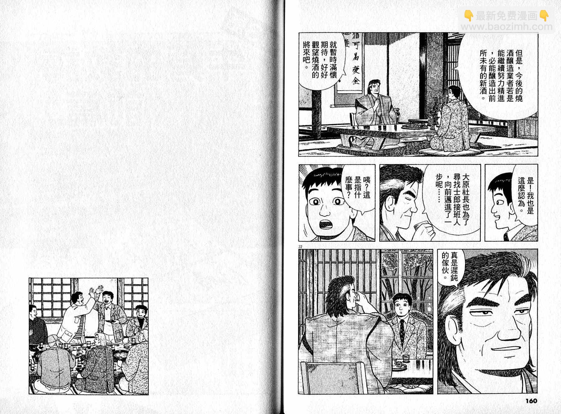 第95卷84
