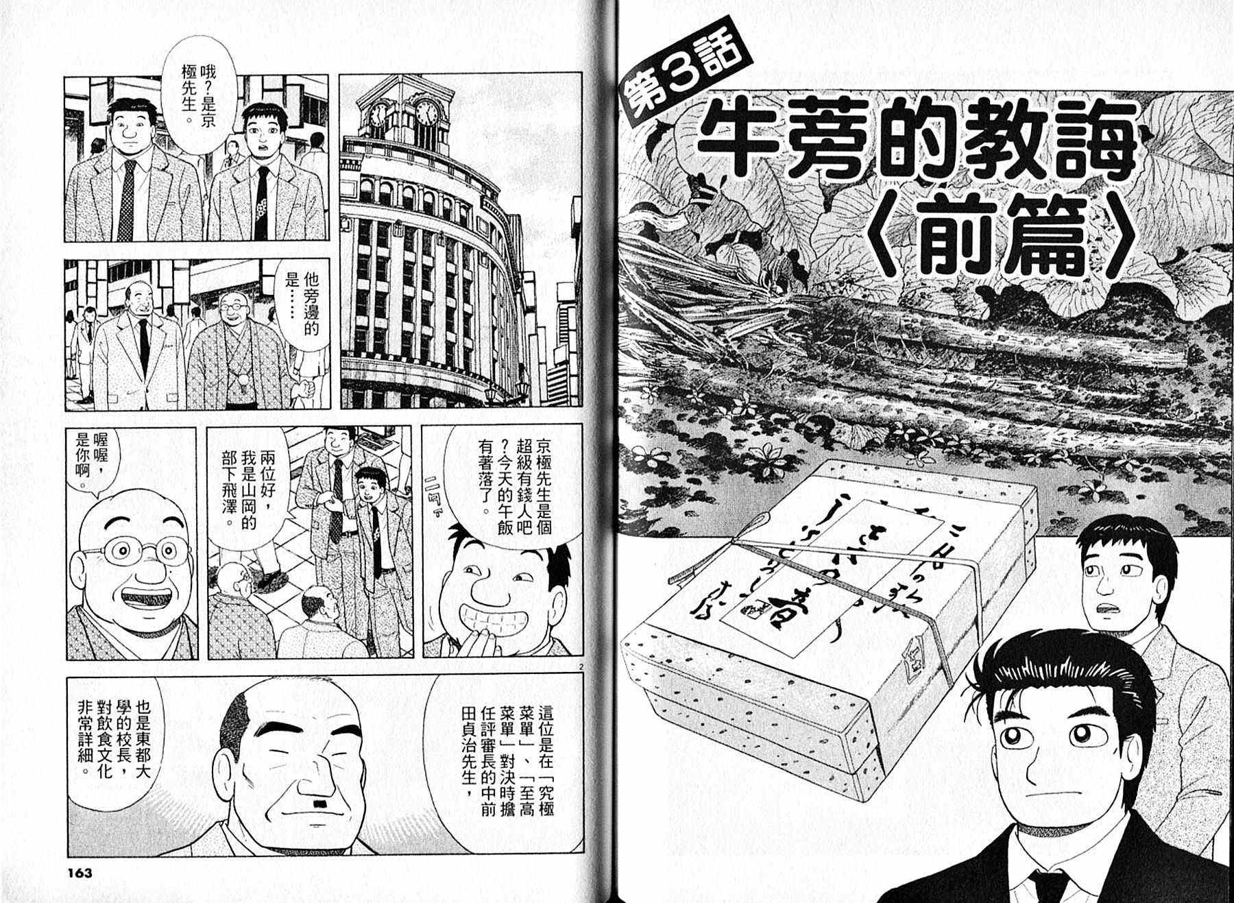第95卷85