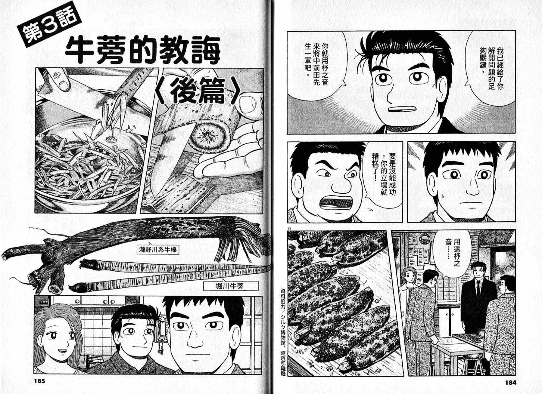 第95卷96