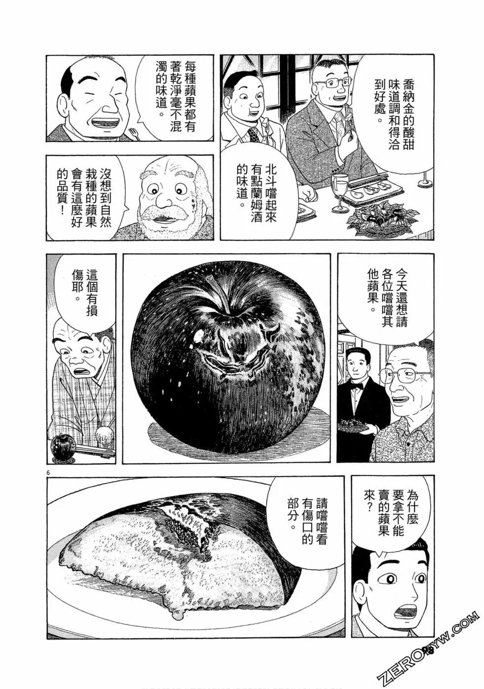第100卷104