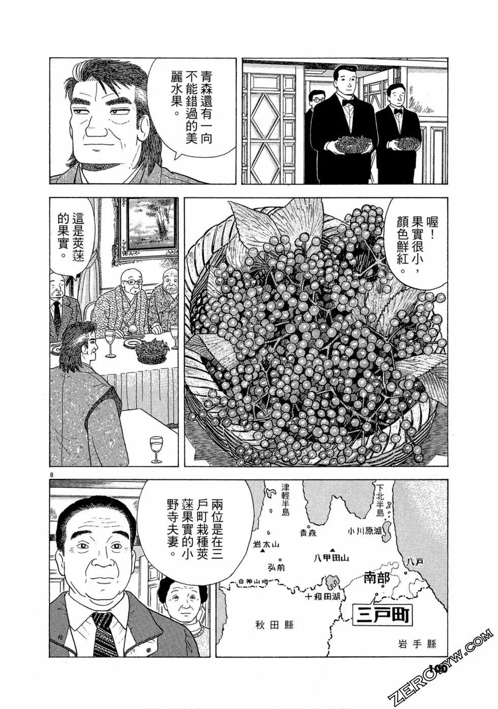 第100卷106