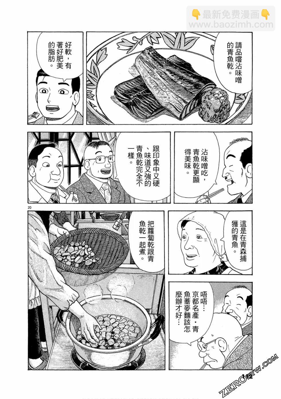 第100卷118
