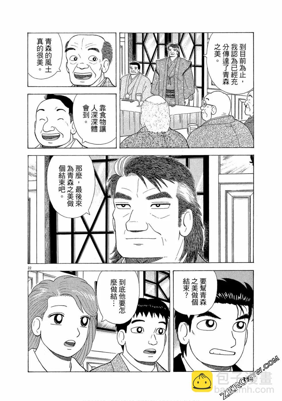 第100卷120