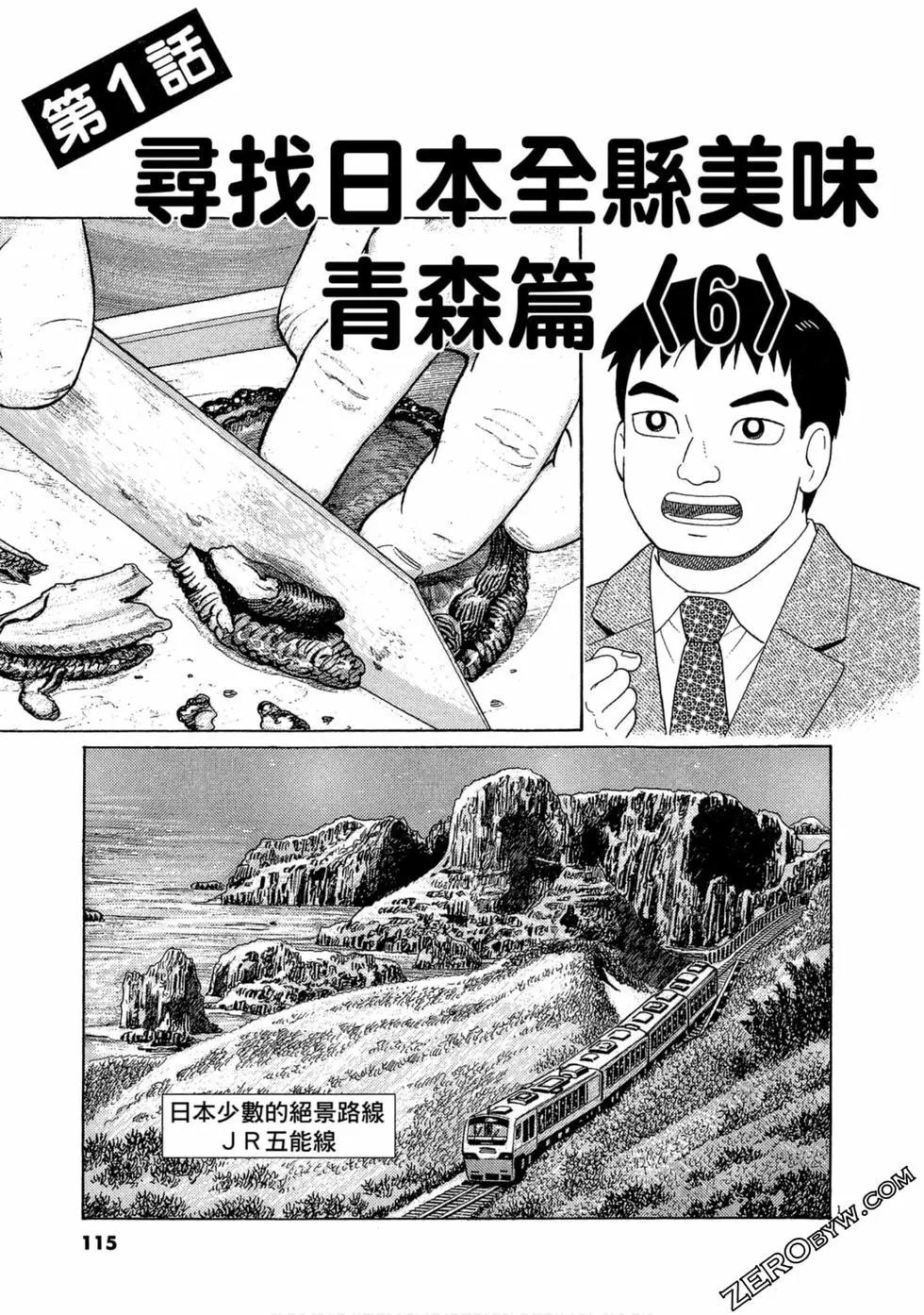 第100卷121