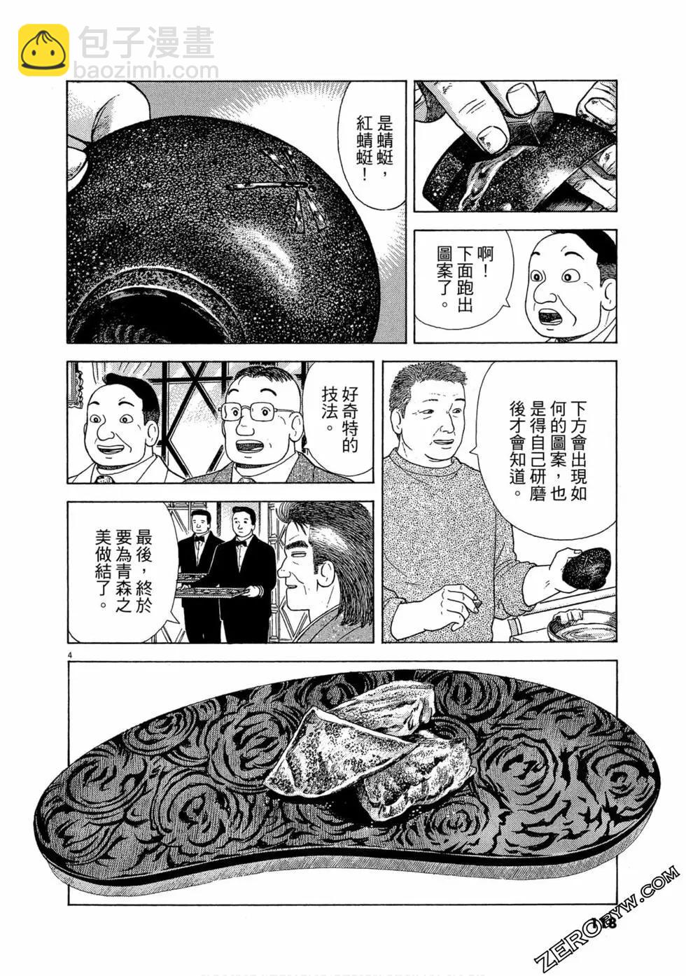 第100卷124