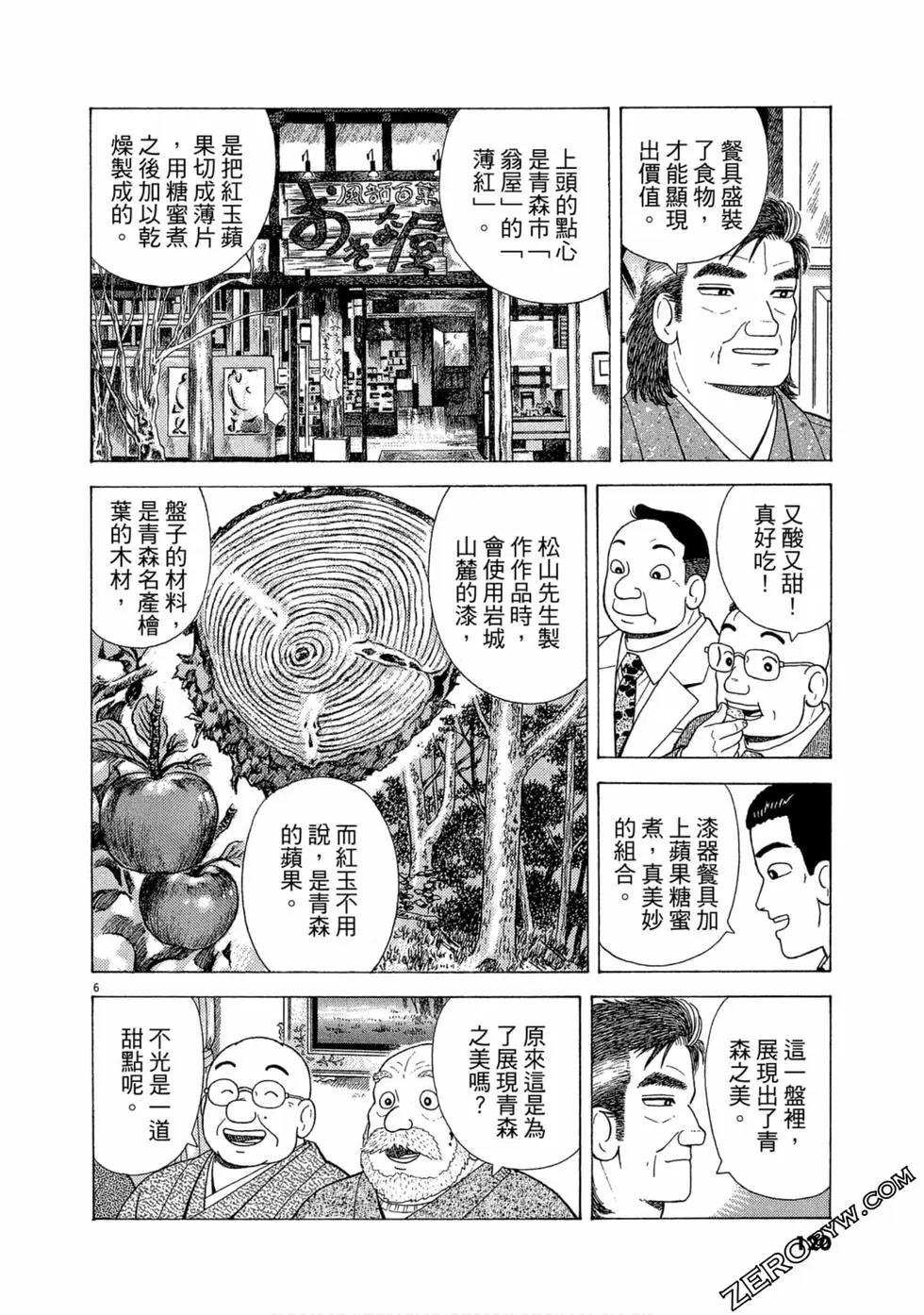 第100卷126