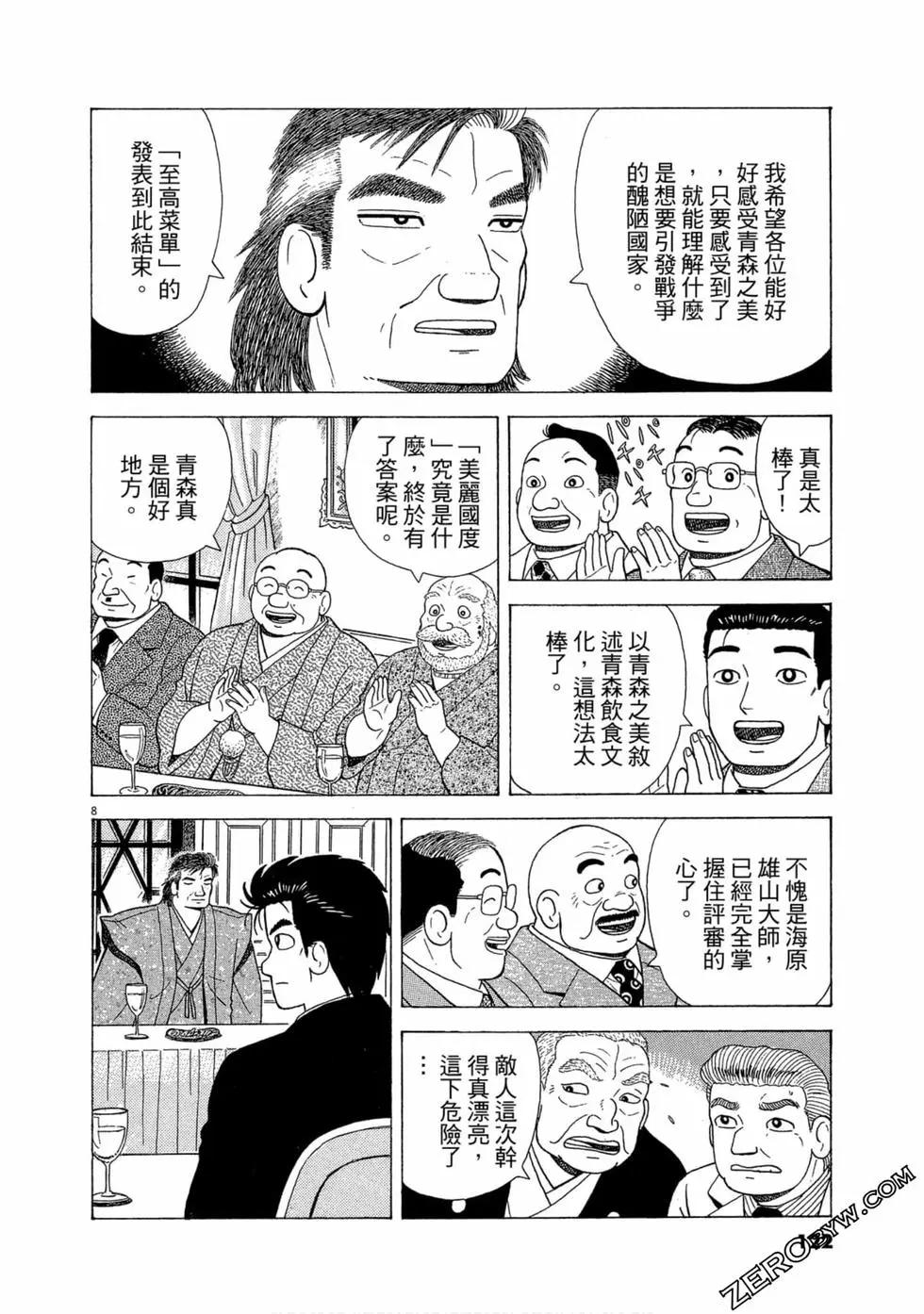 第100卷128