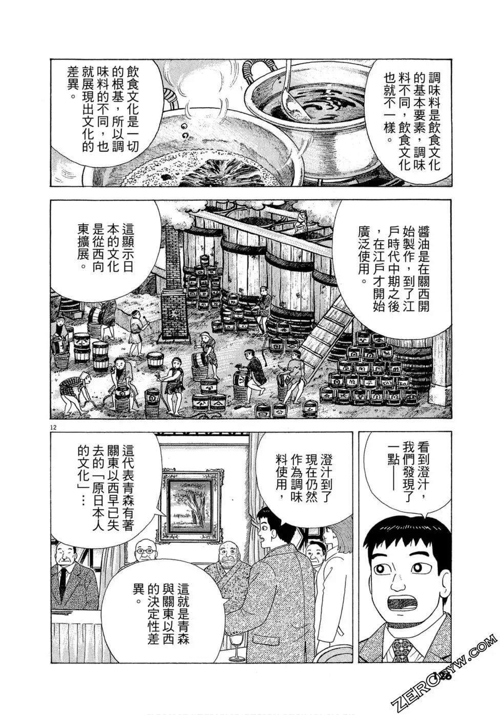 第100卷132