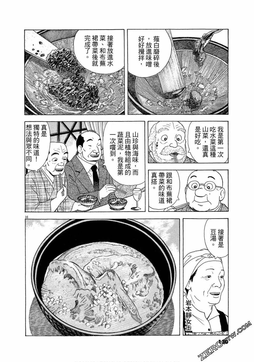 第100卷136