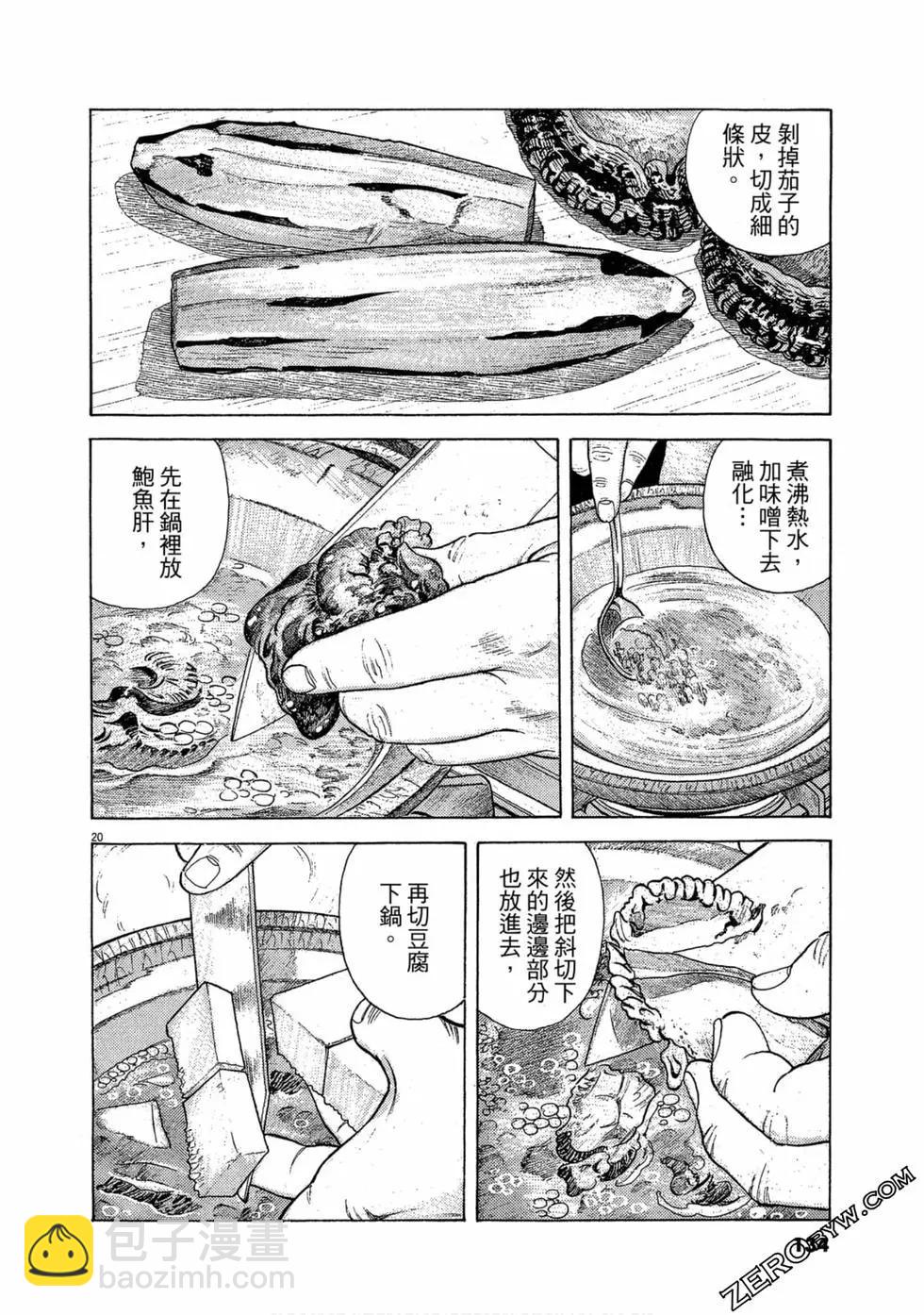 第100卷140