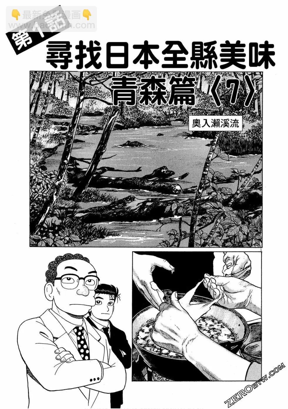 第100卷143