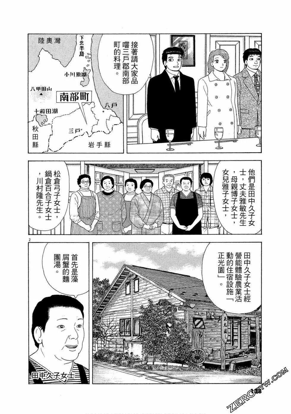 第100卷144