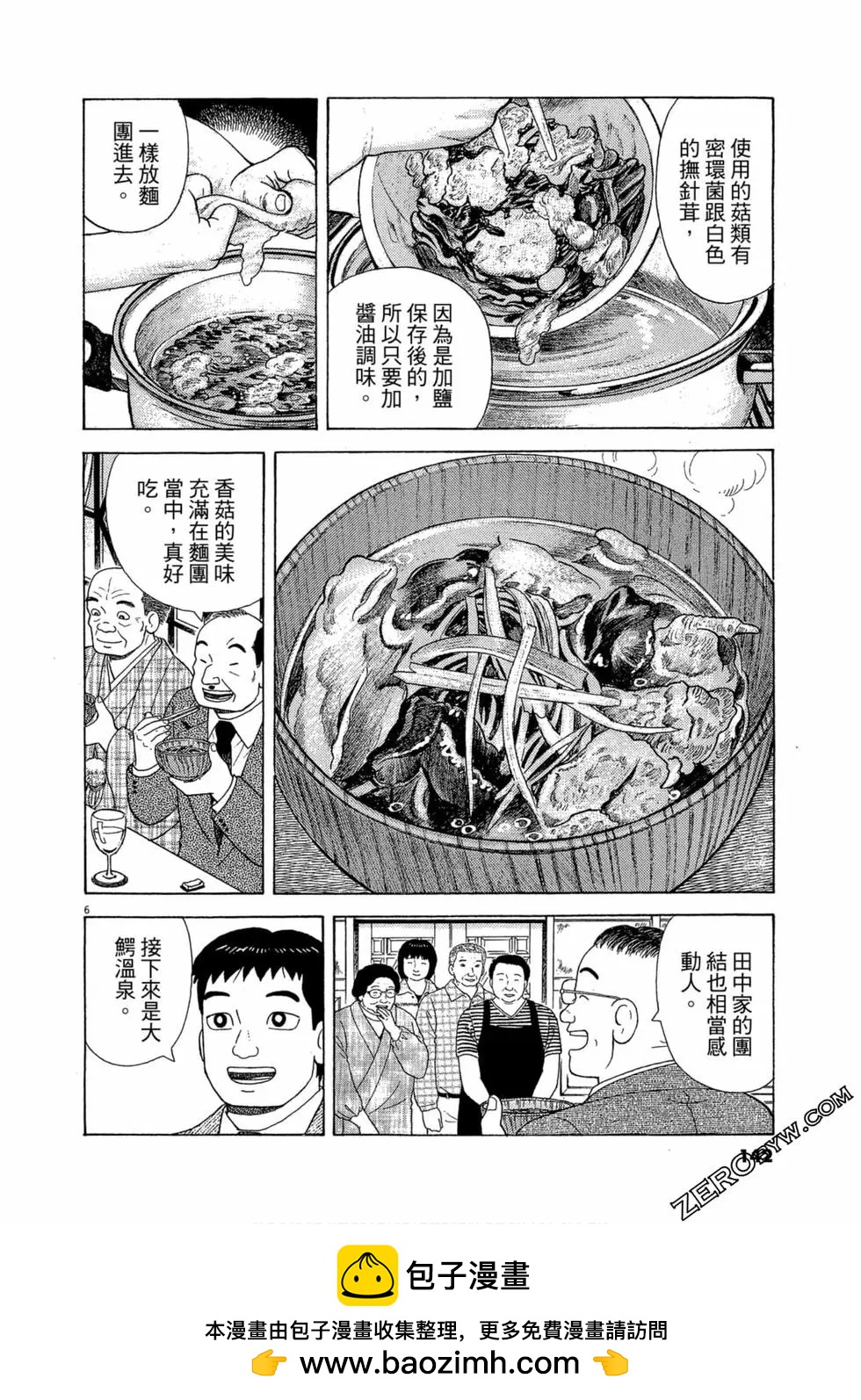 第100卷148