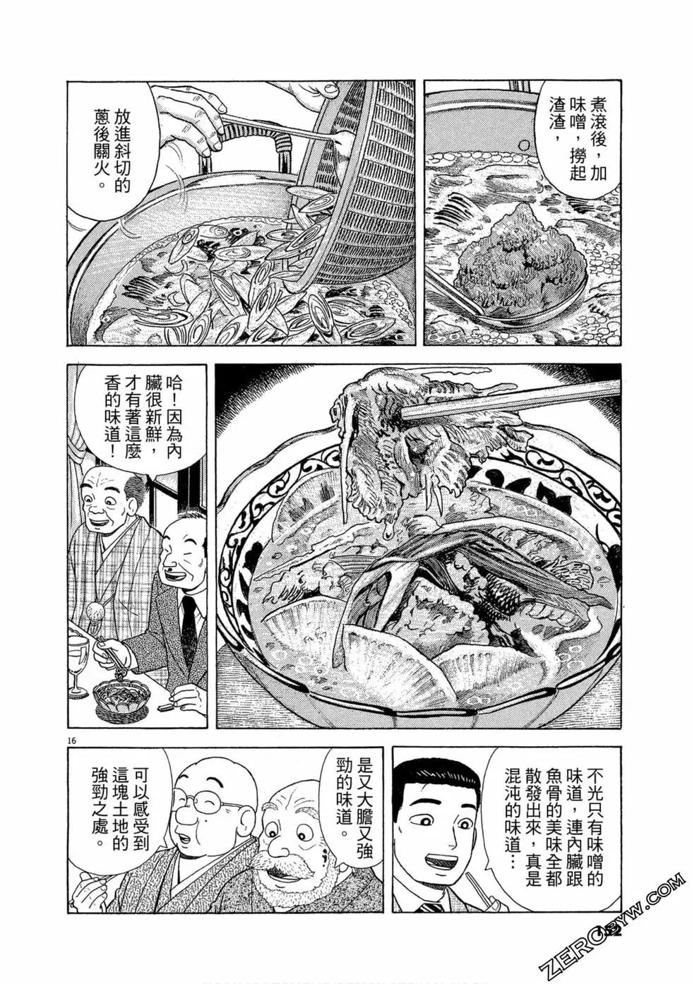 第100卷162
