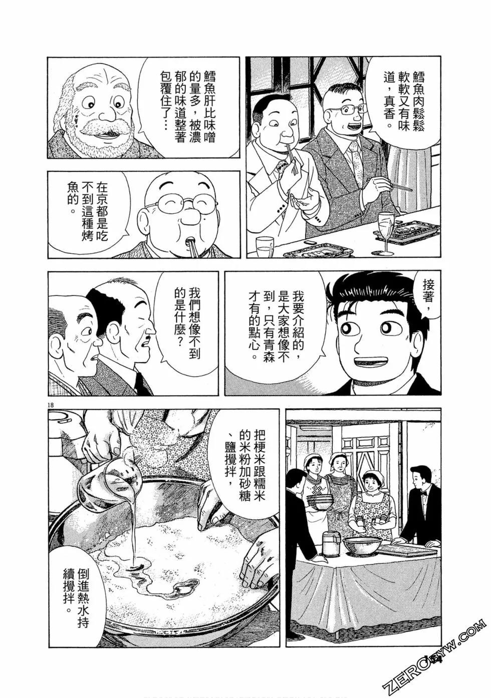 第100卷164