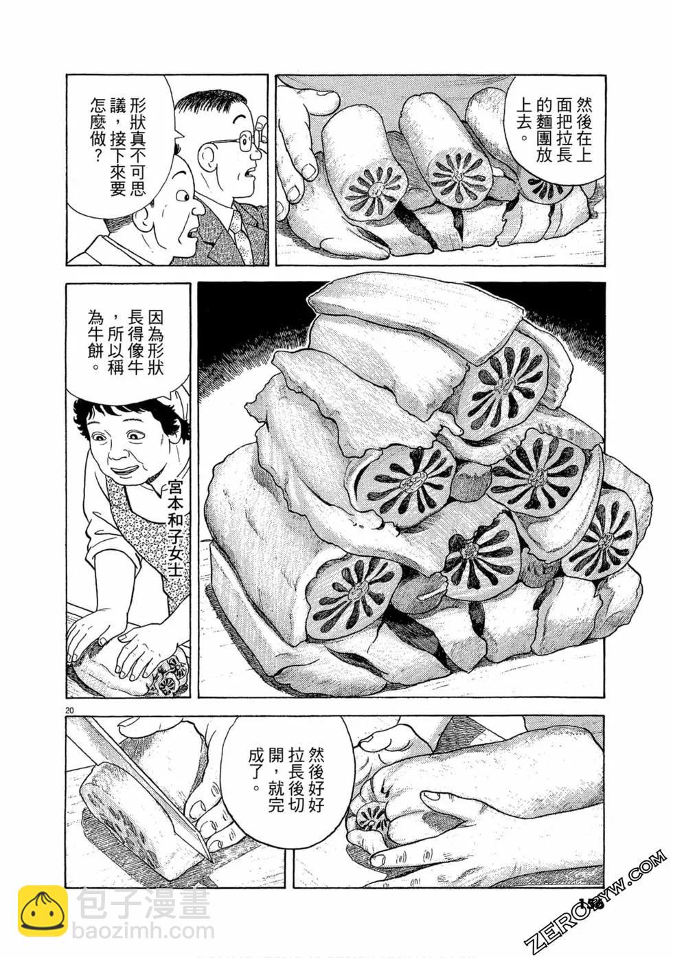 第100卷166
