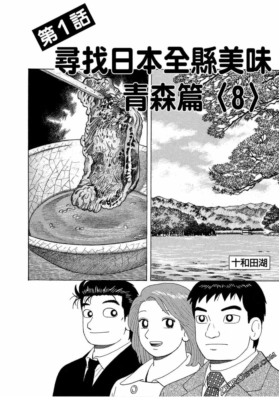 第100卷170