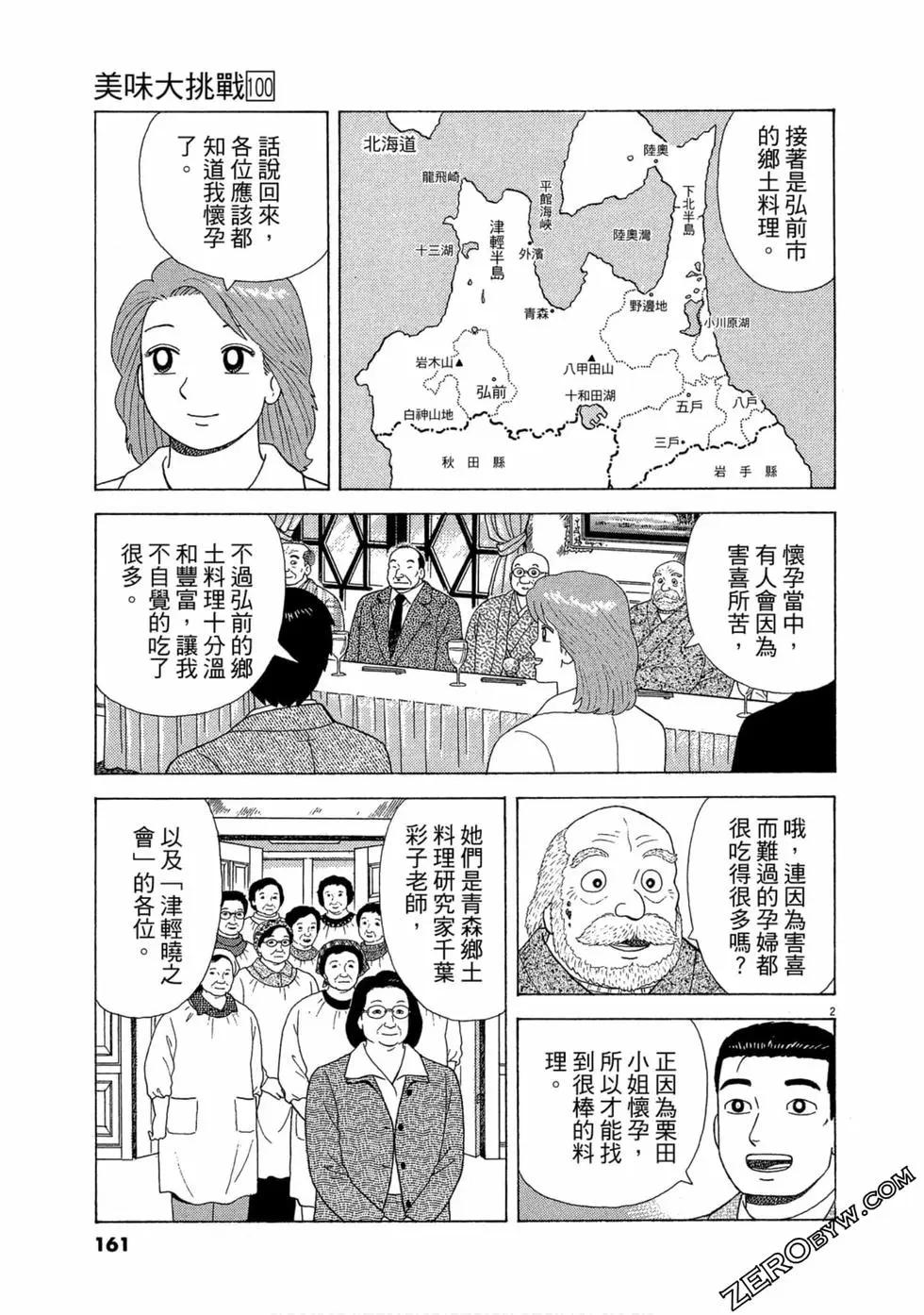 第100卷171