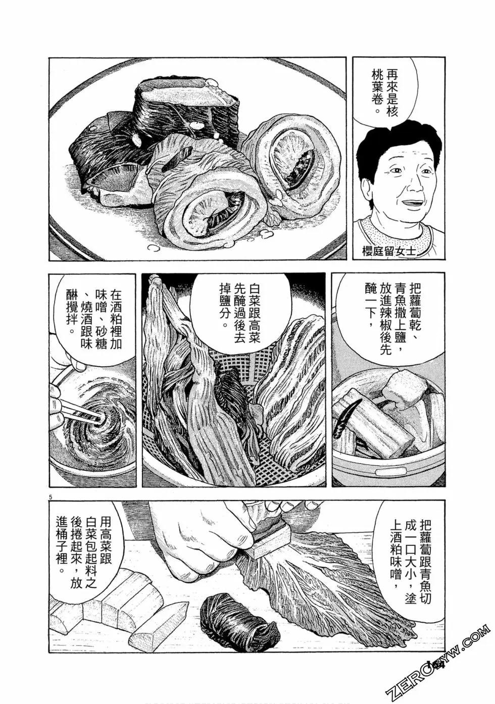 第100卷174