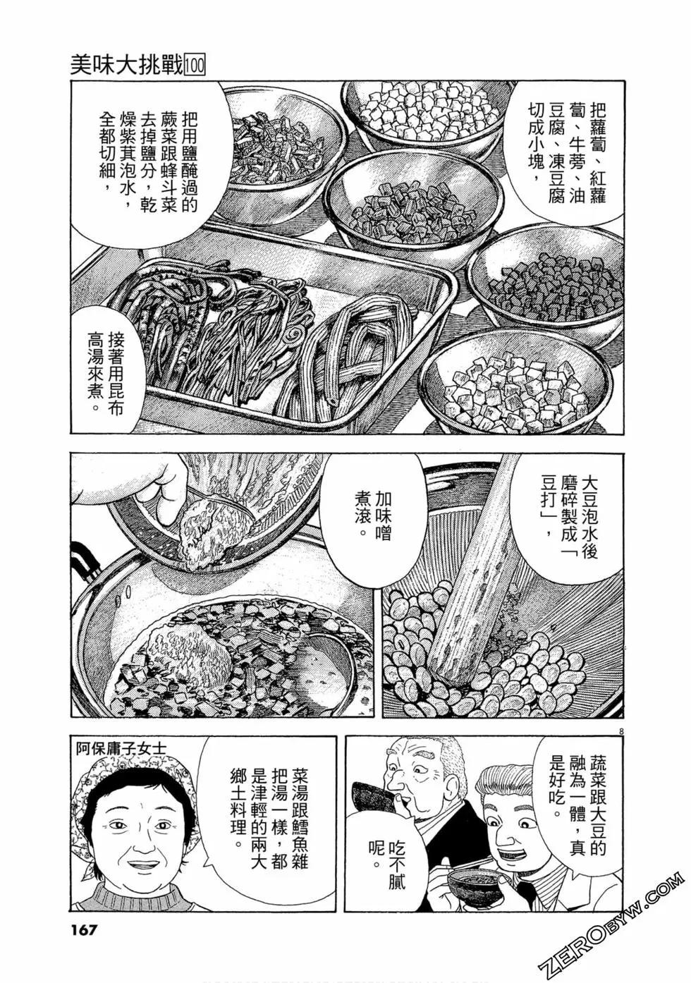 第100卷177