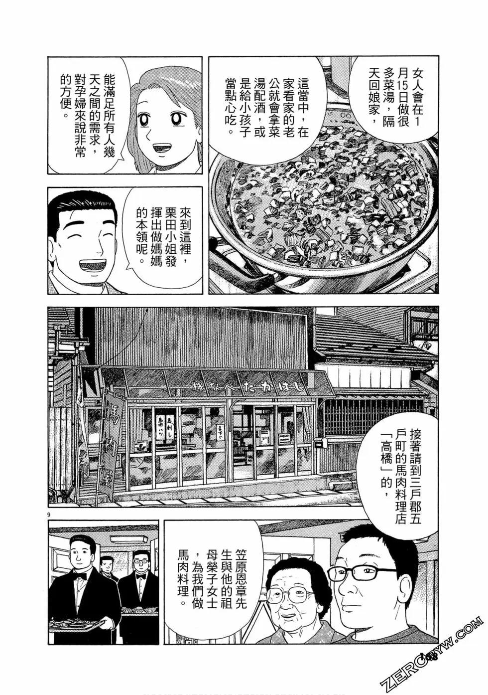 第100卷178
