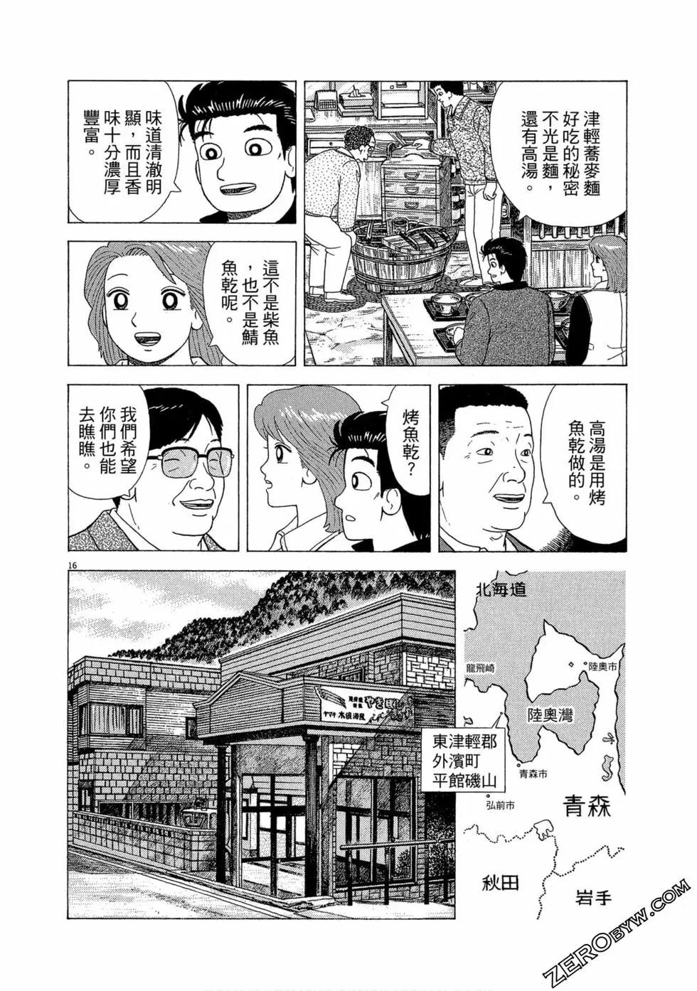 第100卷18
