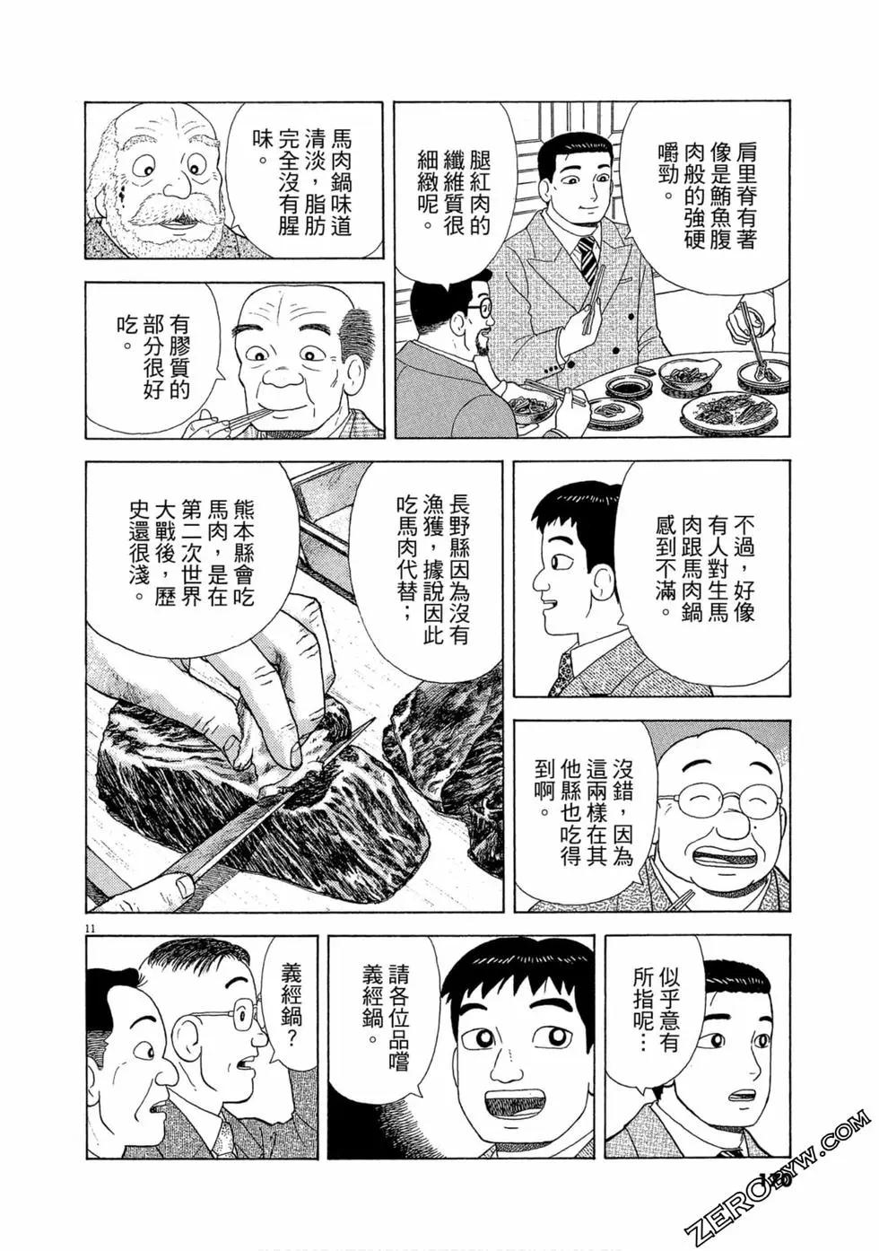 第100卷180