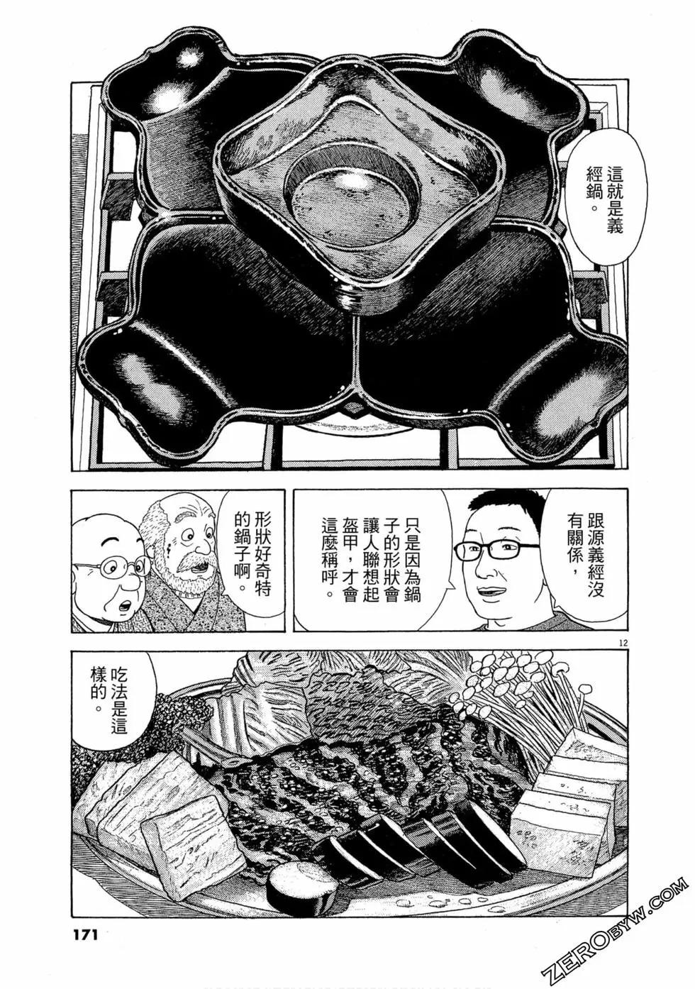 第100卷181