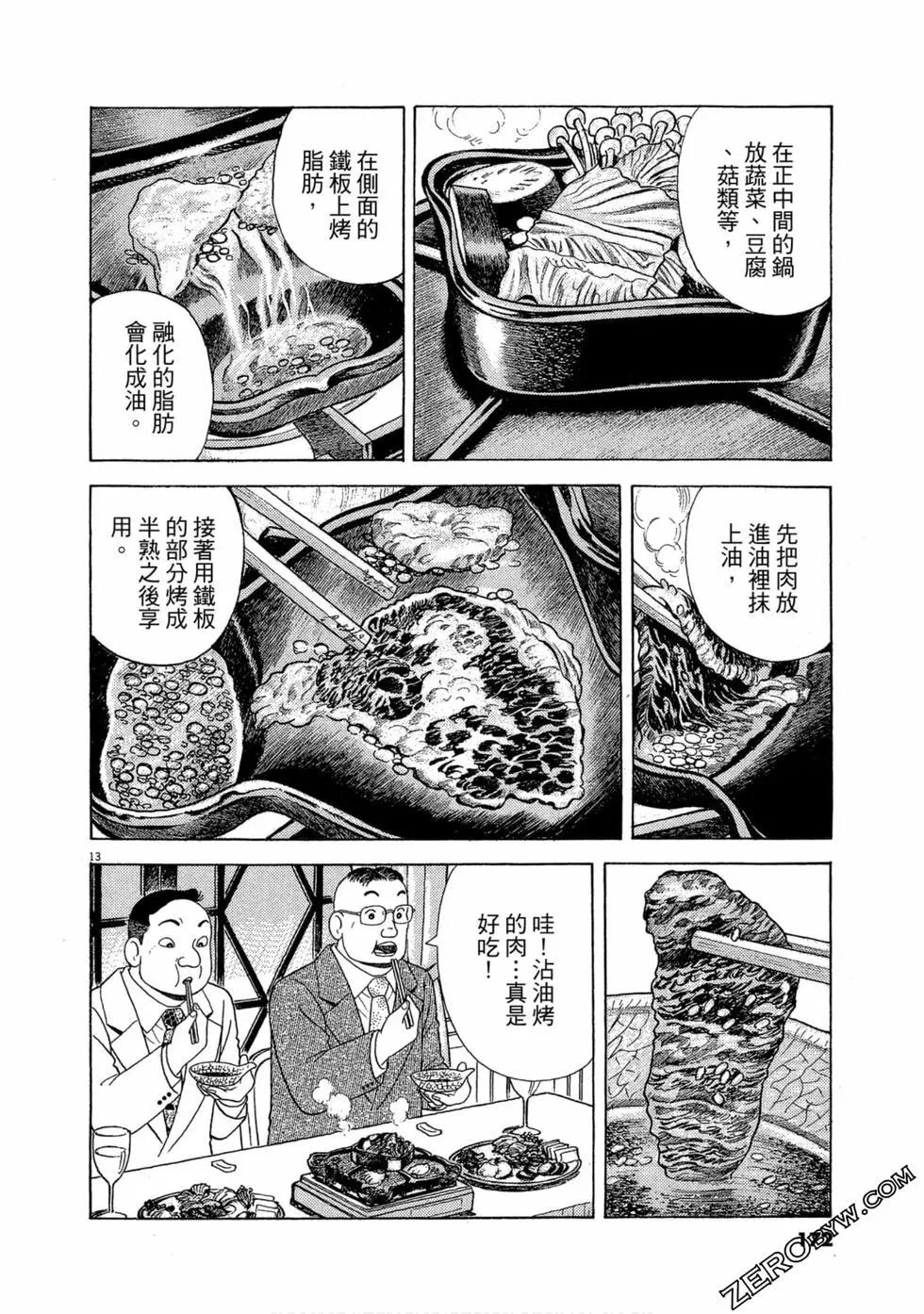 第100卷182