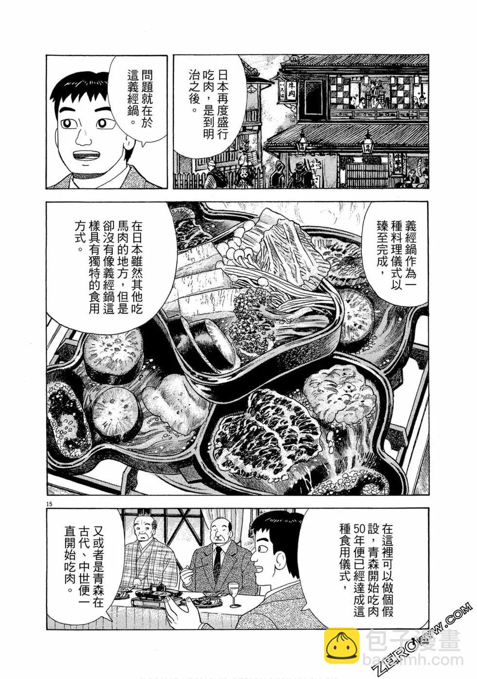 第100卷184