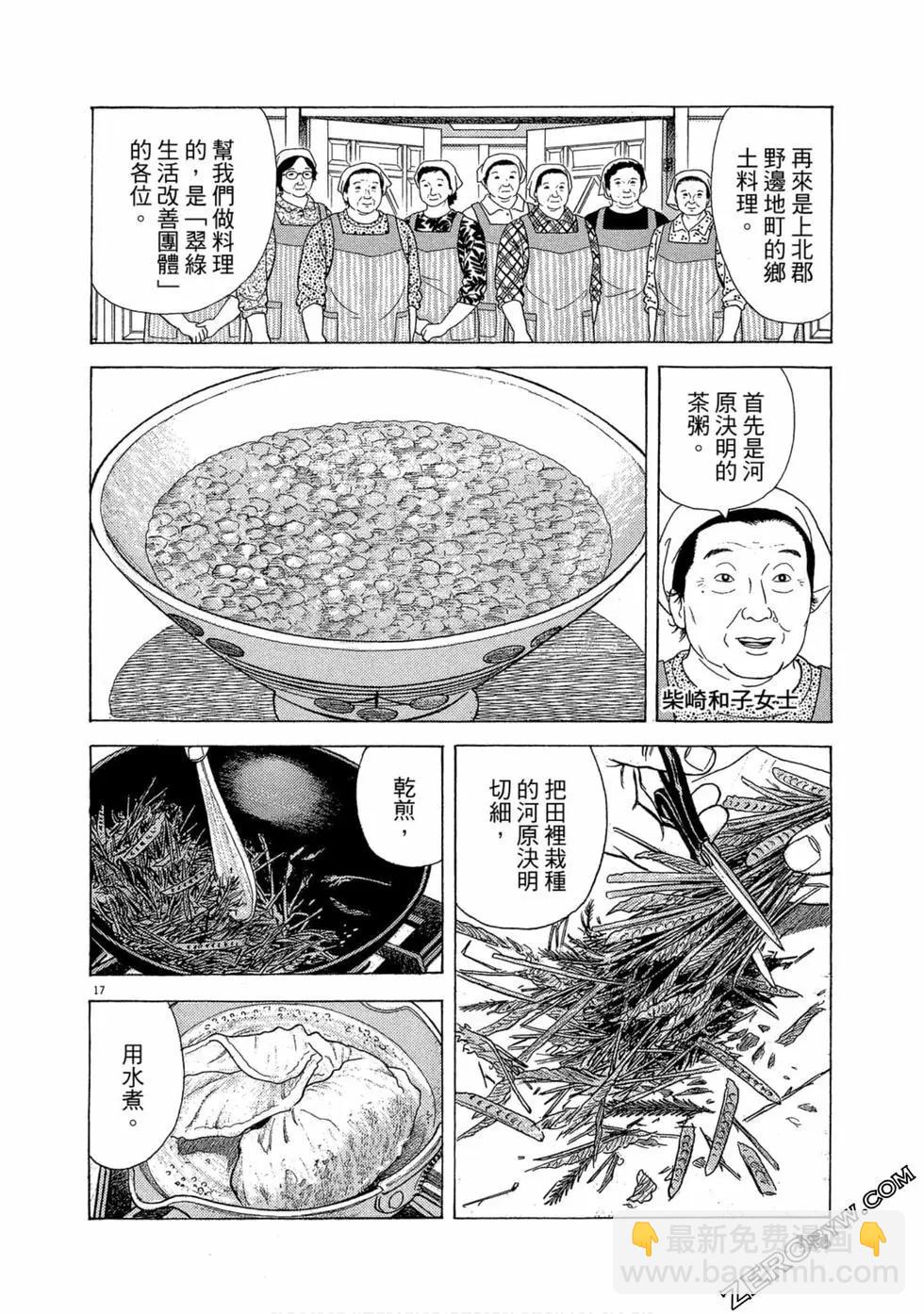 第100卷186