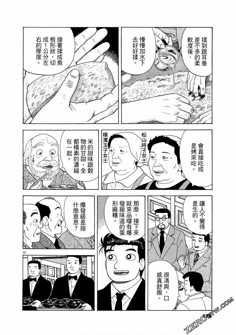 第100卷188