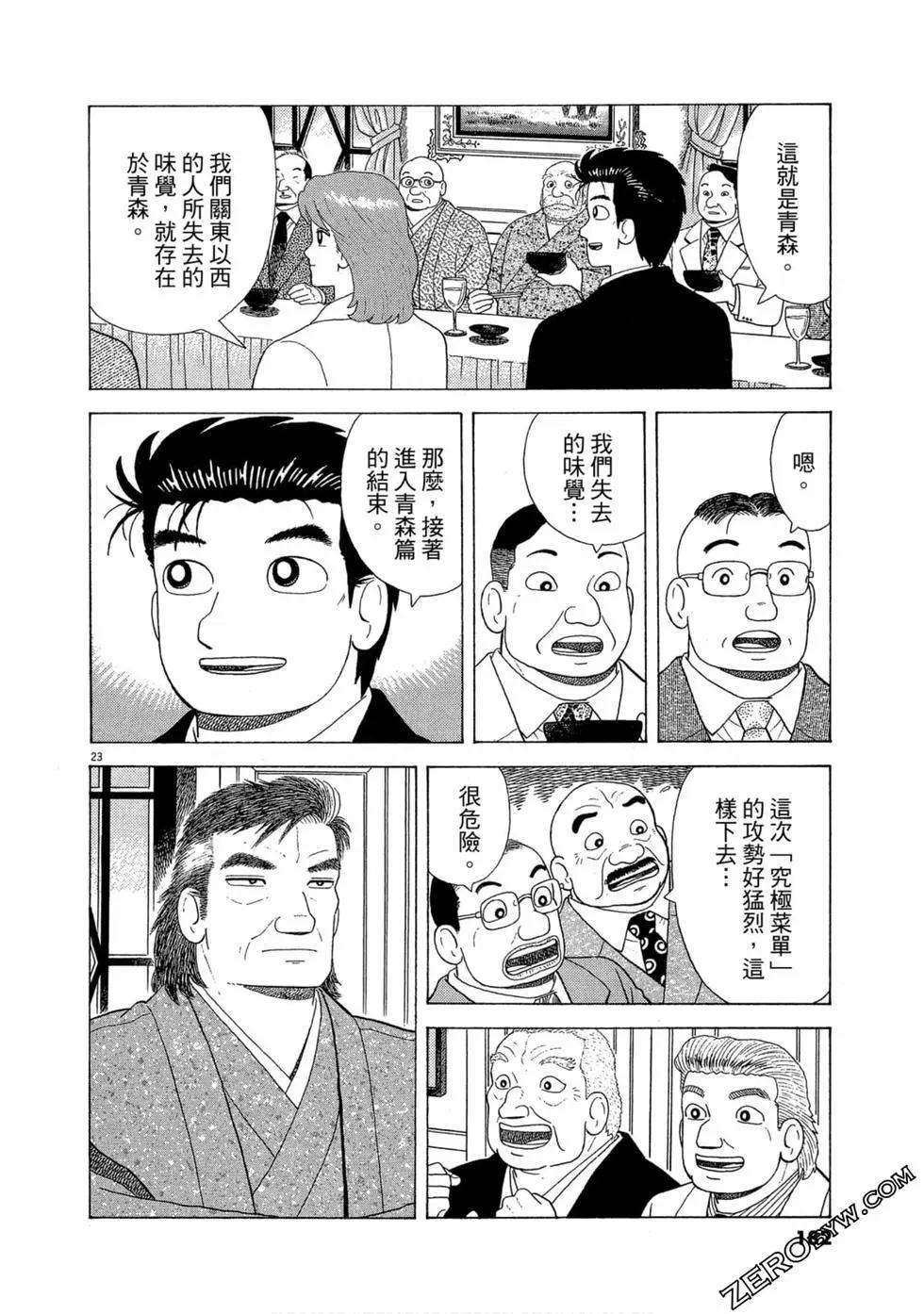 第100卷192