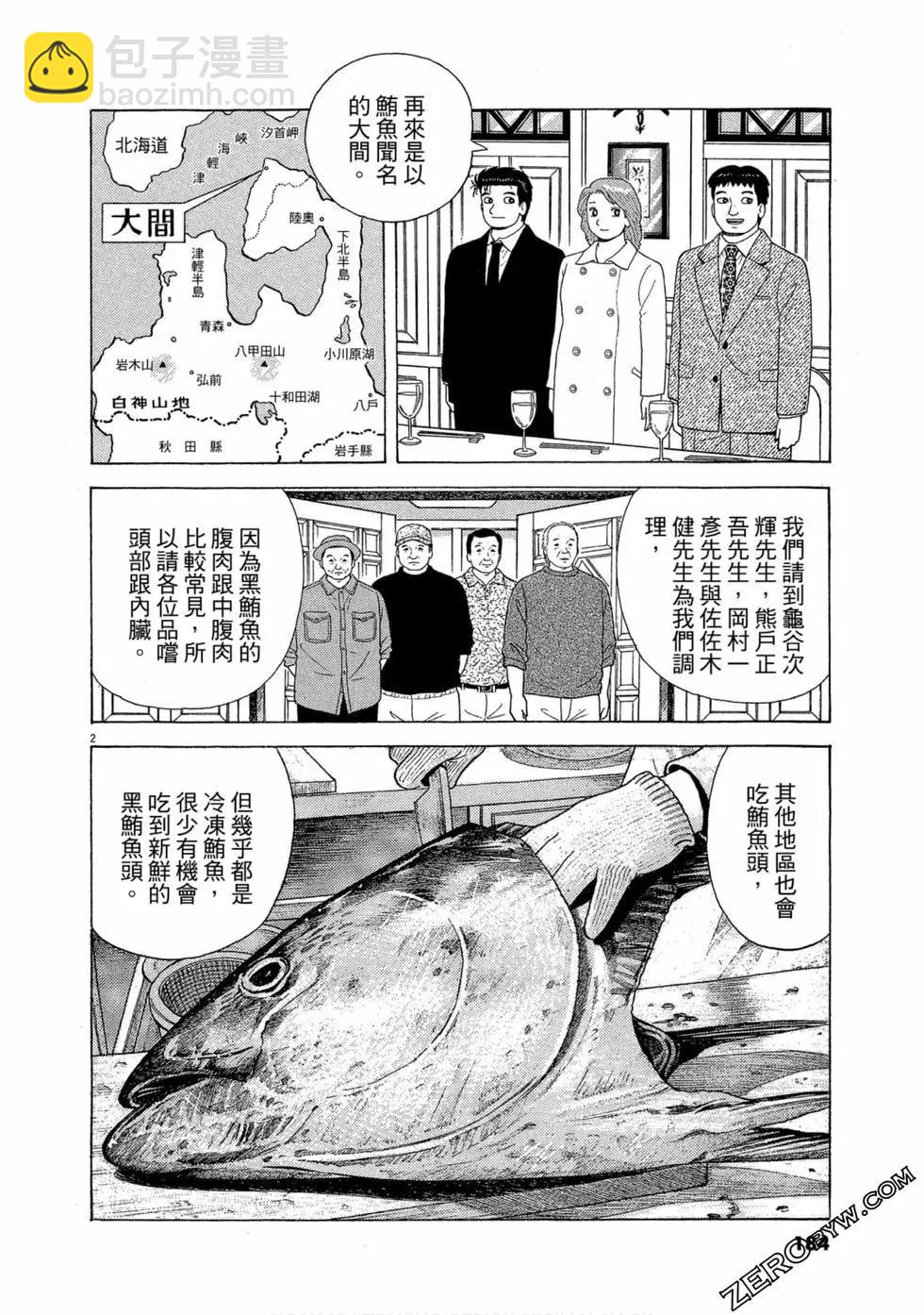 第100卷194