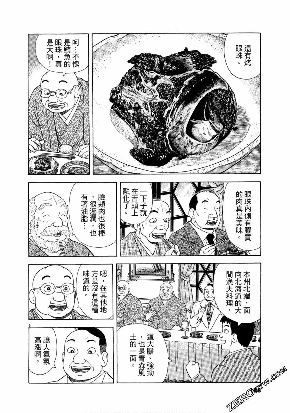 第100卷198