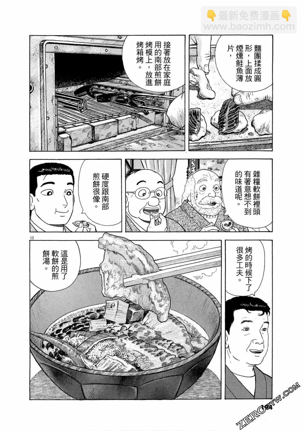 第100卷204