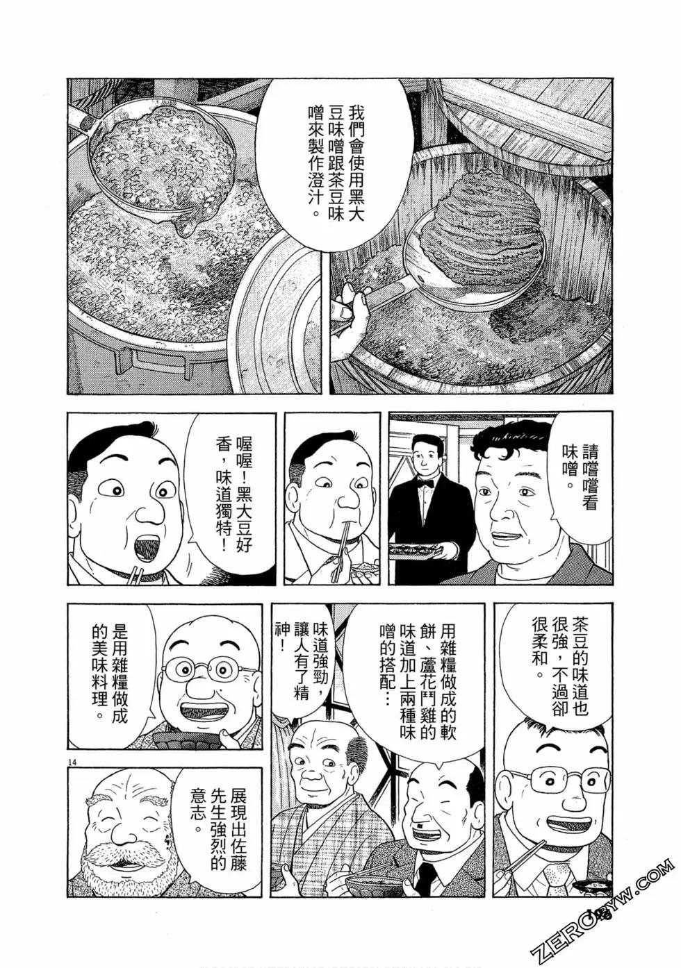 第100卷206