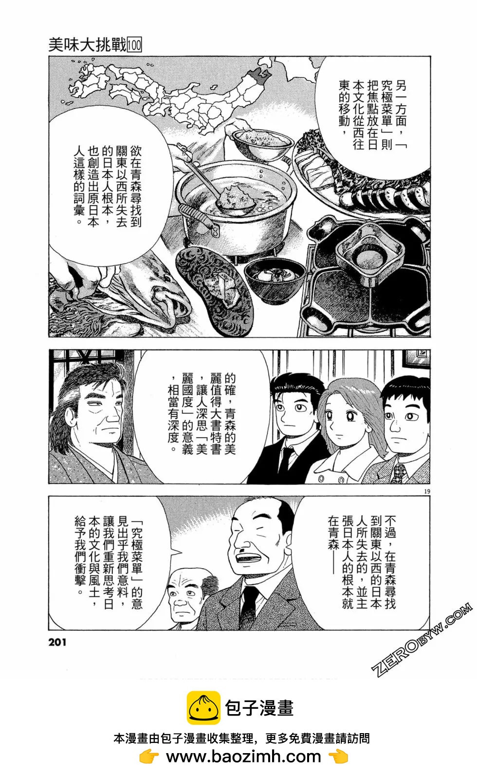 第100卷211