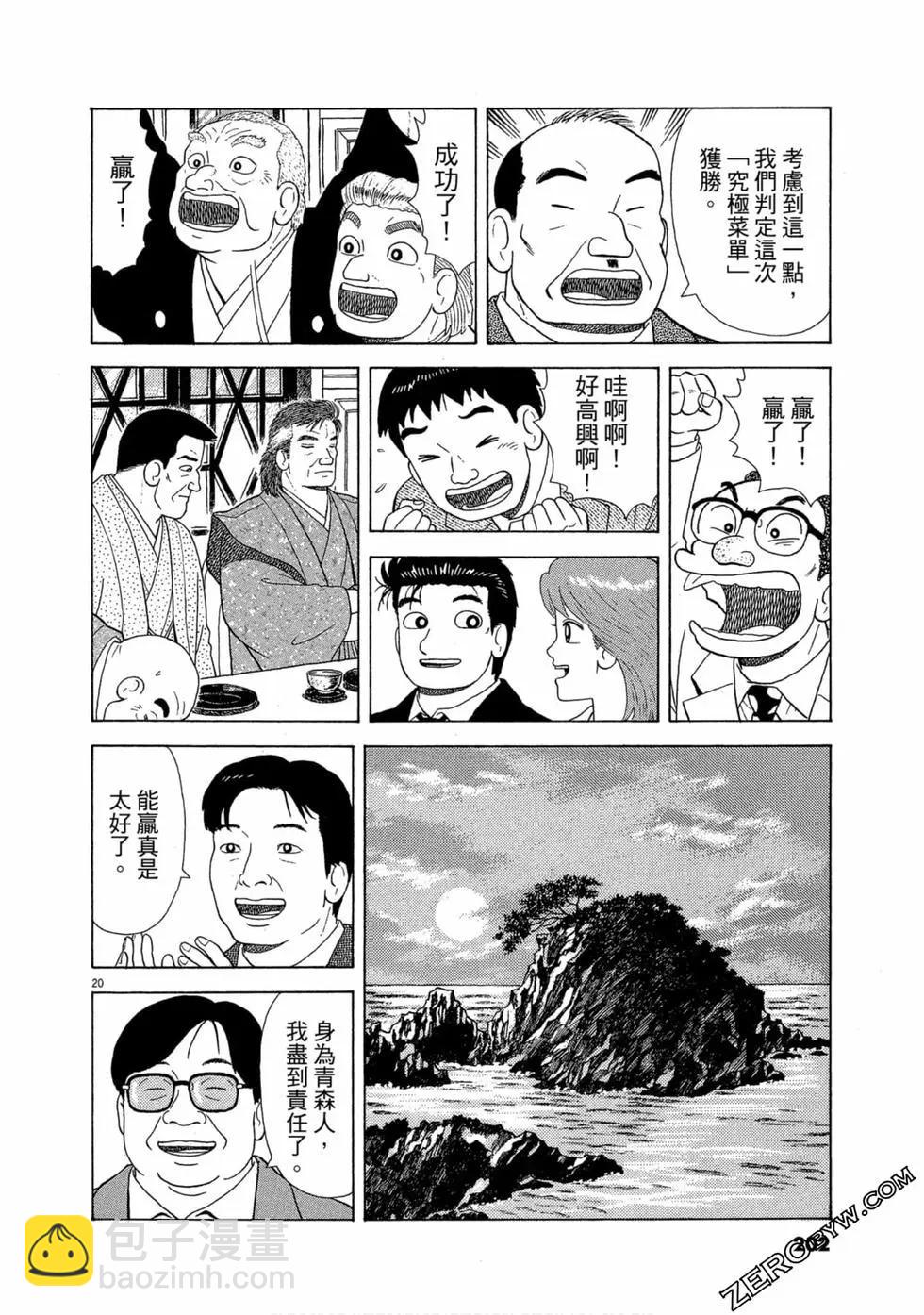 第100卷216