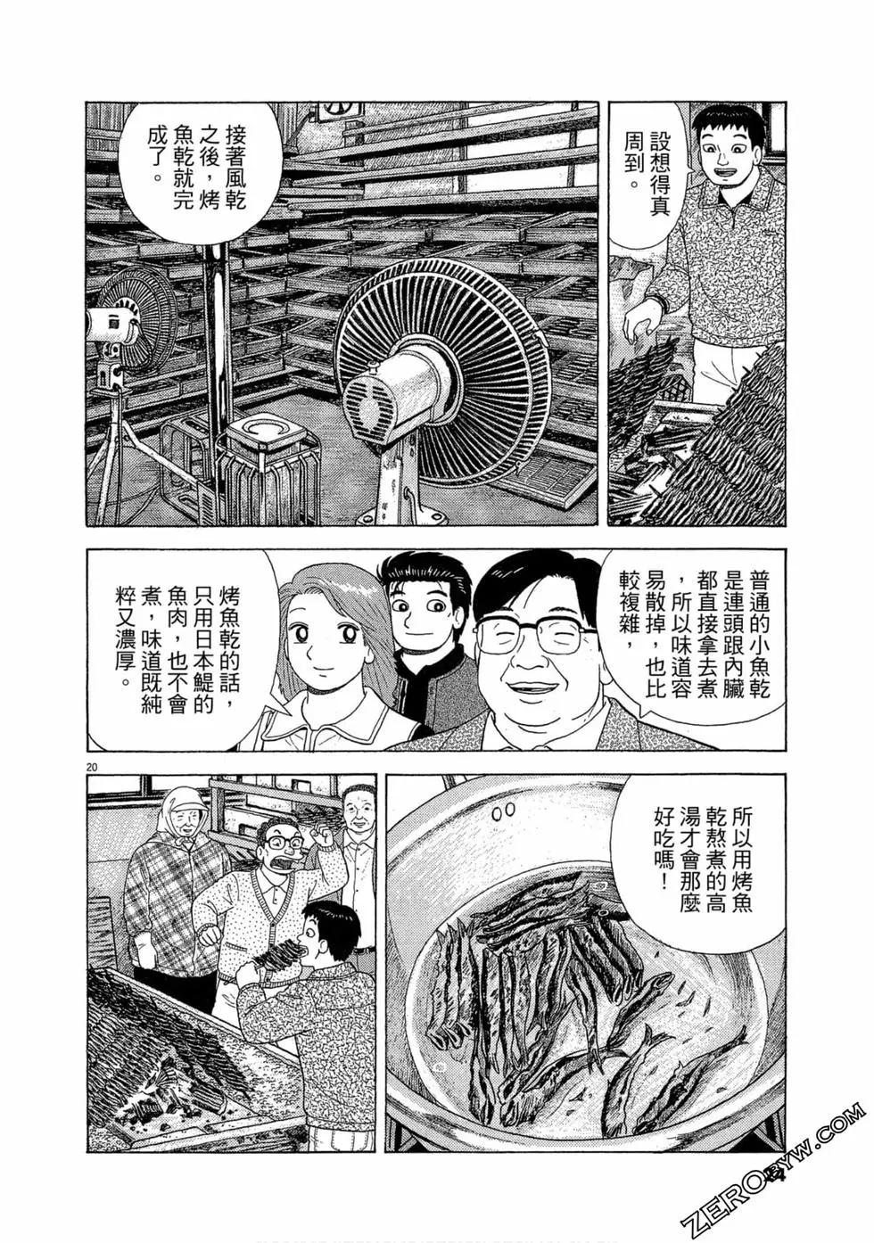 第100卷22