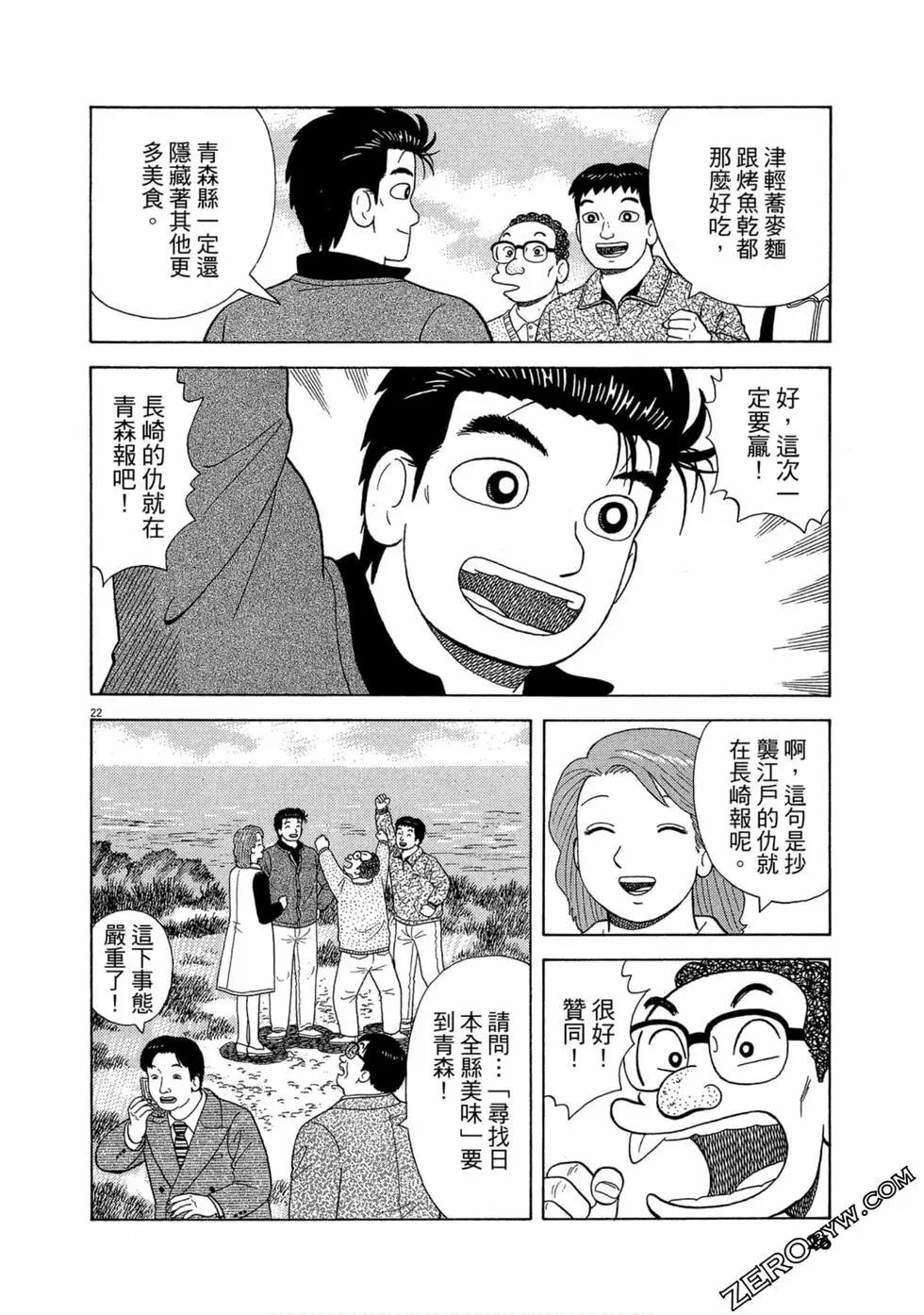 第100卷24